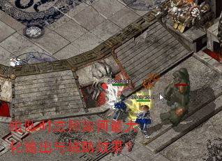 ���ʱ��ʦ����������븨��Ч����