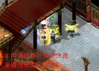 ���ͨ�������������մ�����Ϸ�淨��