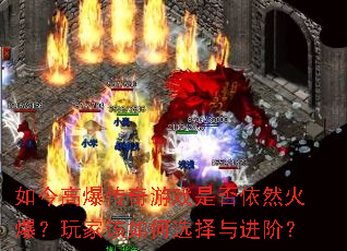 ���߱�������Ϸ�Ƿ���Ȼ�𱬣���Ҹ����ѡ������ף�