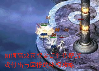 ��θ�Ч��ȡ�𶧣�������Ϸ������ر����ռ�����