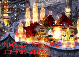 ����齨��Ч�Ŷ��Գɹ����ܴ������BOSS��