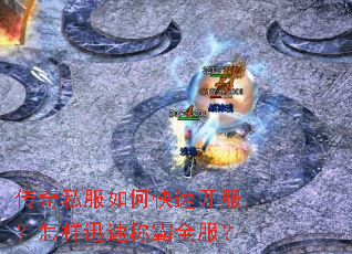 ����˽����ο��ٿ���������Ѹ�ٳư�ȫ����