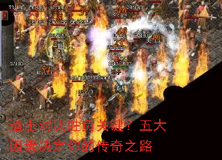 ��ʿ�Ծ�ʤ���ؼ���������ؾ�����Ĵ���֮·