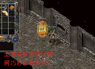 ���Ǽ���ͻϮս����������ʤ��