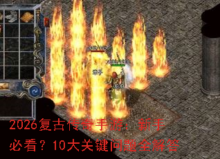 2026���Ŵ������Σ����ֱؿ���10��ؼ�����ȫ���