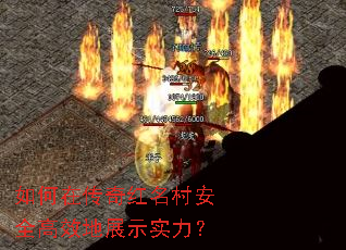 ����ڴ�������尲ȫ��Ч��չʾʵ����
