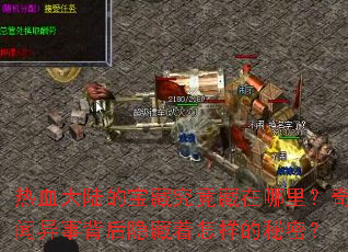 ��Ѫ��½�ı��ؾ�����������������±������������������ܣ�