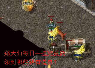 ֣����ÿ��һ�Ҿ������쵽��Щϡ�е��ߣ�
