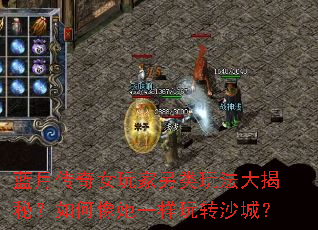 ���´���Ů��������淨����أ��������һ����תɳ�ǣ�
