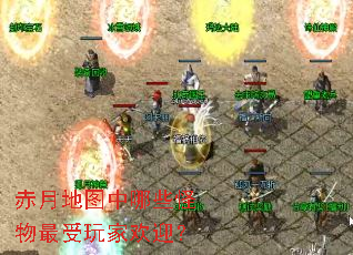 ���µ�ͼ����Щ����������һ�ӭ��