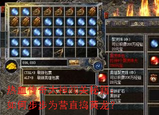 ��Ѫ������񴳹��ؼ�����β���ΪӪֱ��������