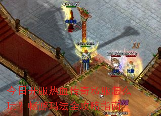 ���տ�����Ѫ����˽����ô�棿�����귨ȫ����ָ��