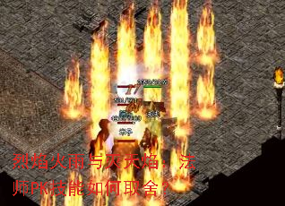 ��������������棺��ʦPK�������ȡ�᣿