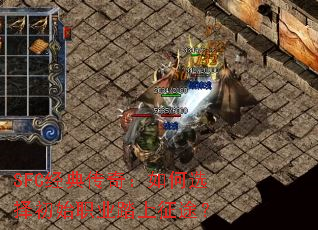 SFC���䴫�棺���ѡ���ʼְҵ̤����;��