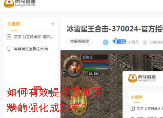 �����Ч������翳�Ĭ��ǿ���ɹ��ʣ�