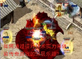 ���ͨ����������ʵ�������鴫����Ϸ�������Ȥ��