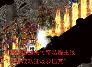 ��ο���ͨ�ش���˽���������񲢳ɹ���սɳ�Ϳˣ�