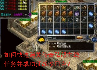 ��ο���ͨ�ش���˽���������񲢳ɹ���սɳ�Ϳˣ�