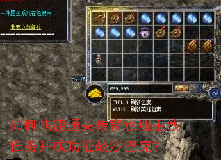 ��ο���ͨ�ش���˽���������񲢳ɹ���սɳ�Ϳˣ�
