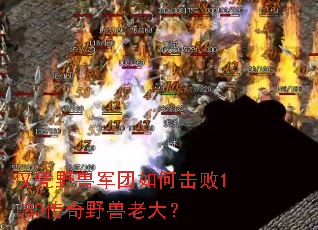 ��ƾҰ�޾�����λ���1.80����Ұ���ϴ�