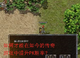 ��β��������Ĵ�����Ϸ������PKʤ�ʣ�