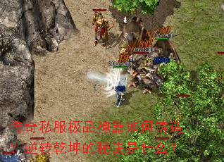 ����˽����Ʒ����������죿��תǬ�����ؾ���ʲô��