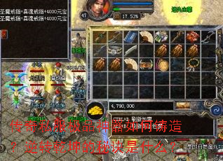 ����˽����Ʒ����������죿��תǬ�����ؾ���ʲô��