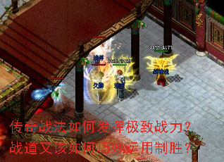 ����ս����η��Ӽ���ս����ս���ָ��������������ʤ��