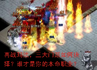 ��ս�귨������������ξ���˭������ı���ְҵ��