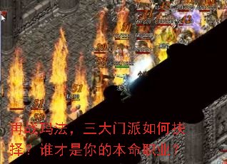 ��ս�귨������������ξ���˭������ı���ְҵ��