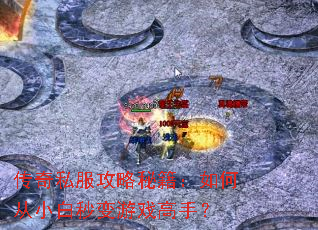 ����˽�������ؼ�����δ�С�������Ϸ���֣�