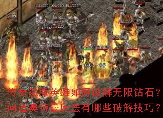 ����˽��Ӣ������ƽ�������ʯ���ʵ��������淨����Щ�ƽ⼼�ɣ�