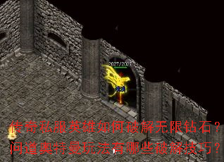 ����˽��Ӣ������ƽ�������ʯ���ʵ��������淨����Щ�ƽ⼼�ɣ�