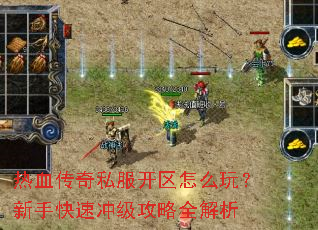 ��Ѫ����˽��������ô�棿���ֿ��ٳ弶����ȫ����