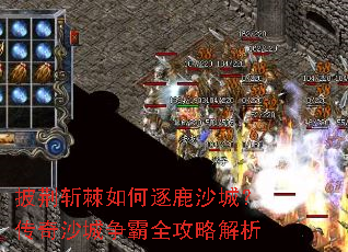 ����ն�������¹ɳ�ǣ�����ɳ������ȫ���Խ���