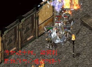 ����սʿPK��������õ���������ս��ʤ��