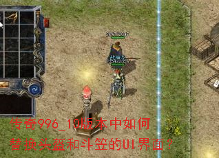 ����996_10�汾������滻ͷ���Ͷ��ҵ�UI���棿