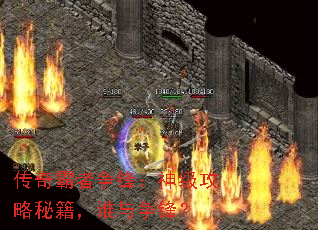 ����������棺�񼶹����ؼ���˭�����棿