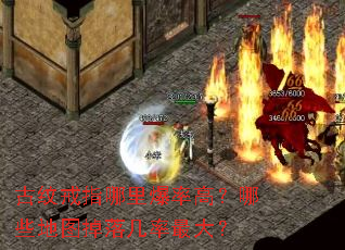 ���ƽ�ָ���ﱬ�ʸߣ���Щ��ͼ���伸�����