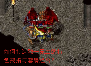 ��δ����һ�޶�����ɫ��ָ����װ��ϣ�