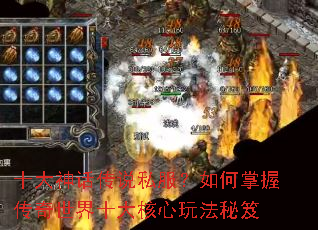 ʮ���񻰴�˵˽����������մ�������ʮ������淨����