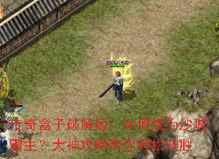 ��������ƽ�棺��γ�Ϊɳ�ǰ����������Դ���������ʤ