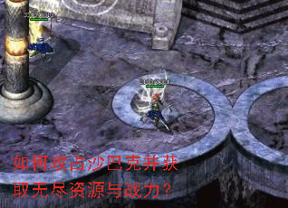 ��ι�ռɳ�Ϳ˲���ȡ�޾���Դ��ս����