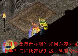 �¿����䴫��˽������δ��㿪ʼ�������֣�������������ս���ư�ȫ����