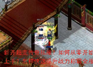 �¿����䴫��˽������δ��㿪ʼ�������֣�������������ս���ư�ȫ����