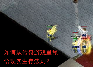 ��δӴ�����Ϸ��������ʵ���淨��