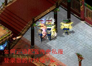 �����ȷ���ô���˽����¼����IP��ַ��