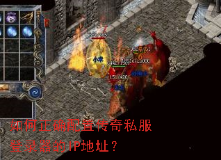 �����ȷ���ô���˽����¼����IP��ַ��