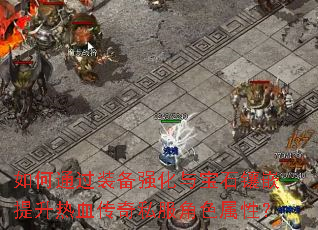 ���ͨ��װ��ǿ���뱦ʯ��Ƕ������Ѫ����˽����ɫ���ԣ�