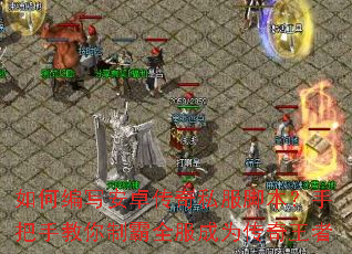 ��α�д��׿����˽���ű����ְ��ֽ����ư�ȫ����Ϊ��������